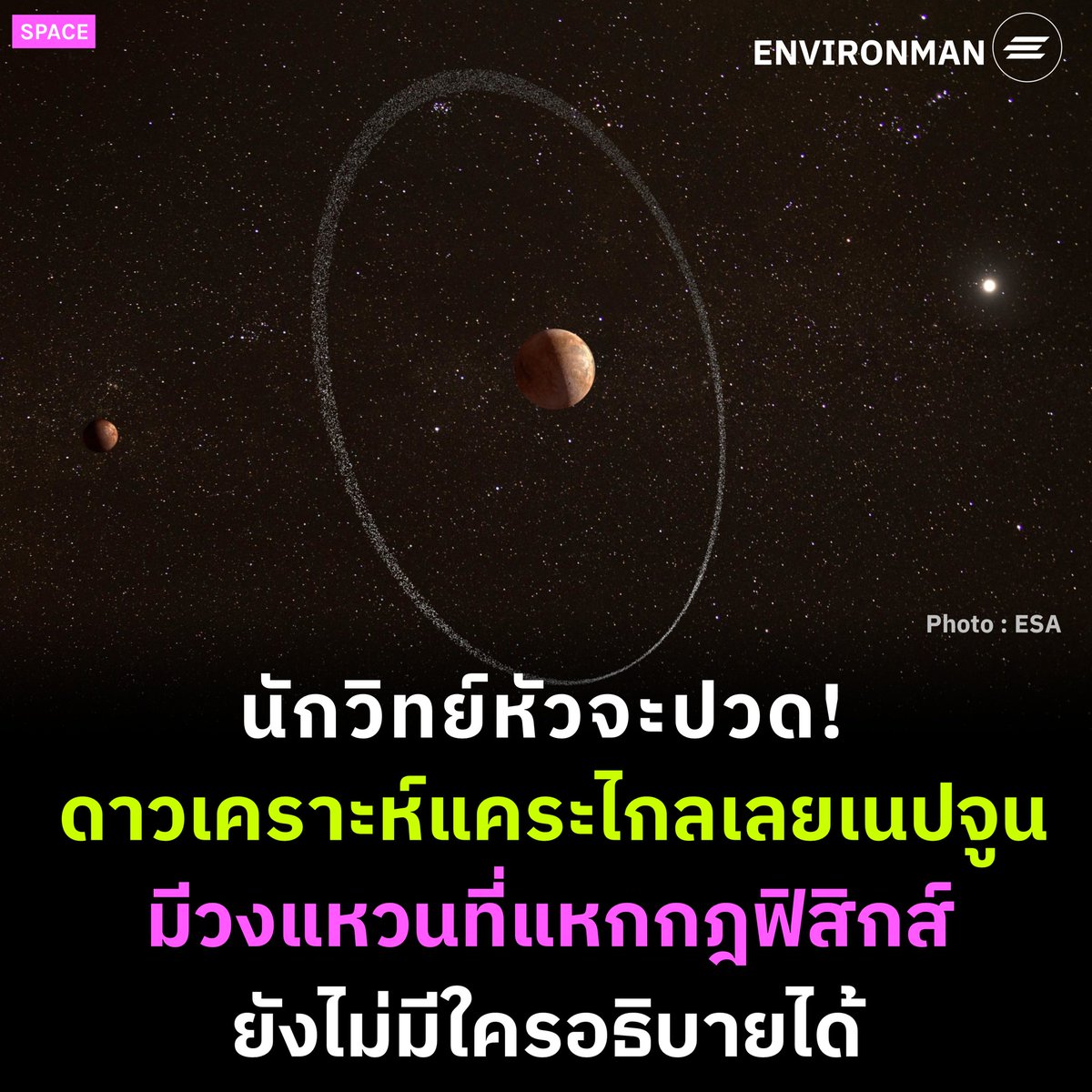 มีวงแหวน เป็นของตัวเอง ไม่เกรงใจใคร มาร์คเป็นตัวของตัวเอง มาร์คผิดตรงไหน 55555555