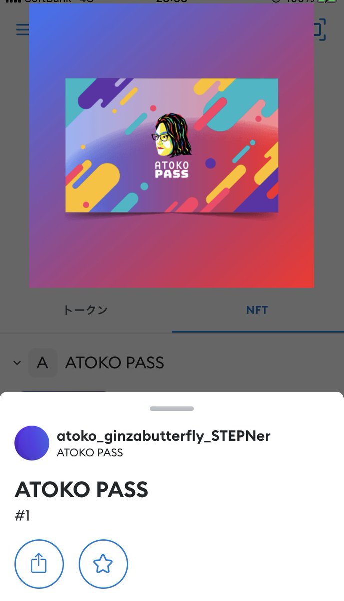 crossallen's tweet photo. 🥳🥳🥳🥳🥳🥳✨
#ATOKOPASS https://t.co/QbeHuAhHcR