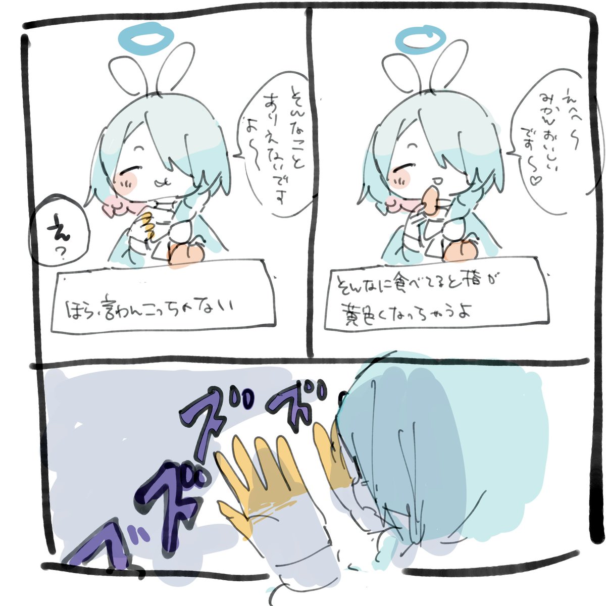アロナちゃんねる#■■■ 