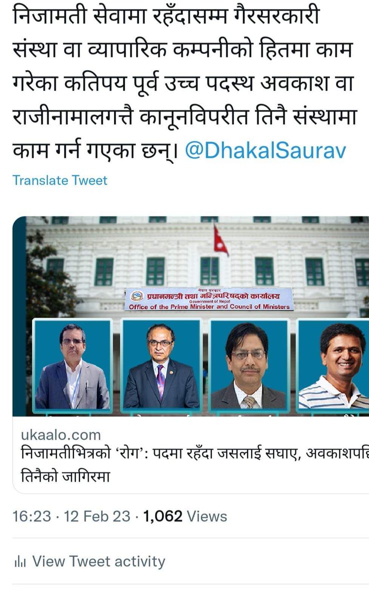 DhakalSaurav's tweet photo. @bimalrajregmi @BhattaLaxmiDutt @mildmilan @icimod @mukeshjeee समाचार किन हटाइयो ।। @ukaalonews जबाफ दिन पर्ला नि । CC @mahatsujit @prakashaasthaa @akhanal @rambohara लाइभ सेन्सर प्रबिधि ल्याइएको हुन सक्छ । @AmPyakuryal #Nepal https://t.co/r9Ps1YAtDE