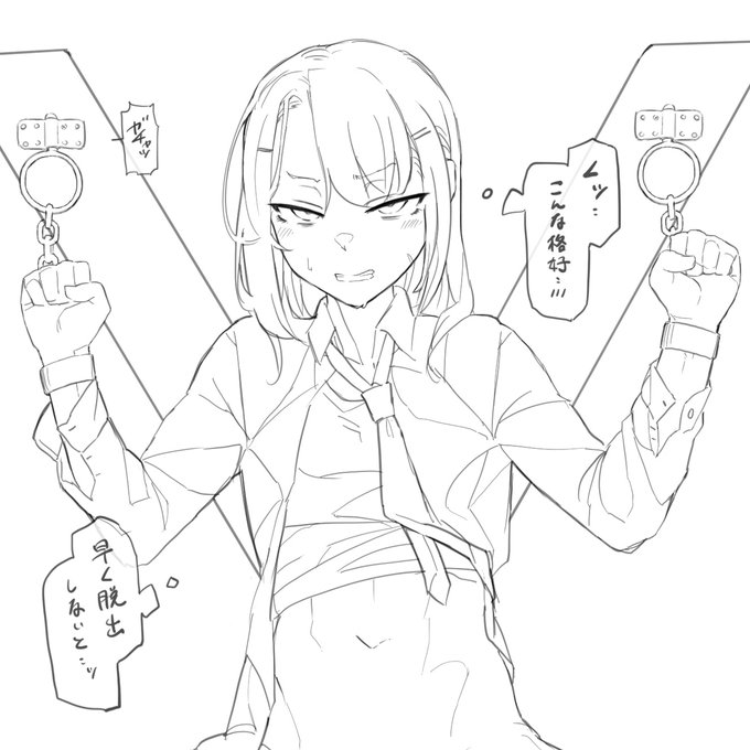 リタくんvs快楽攻めらくがきです。
無駄に差分が18枚くらいあるよ
https://t.co/sug5XFfa6g 