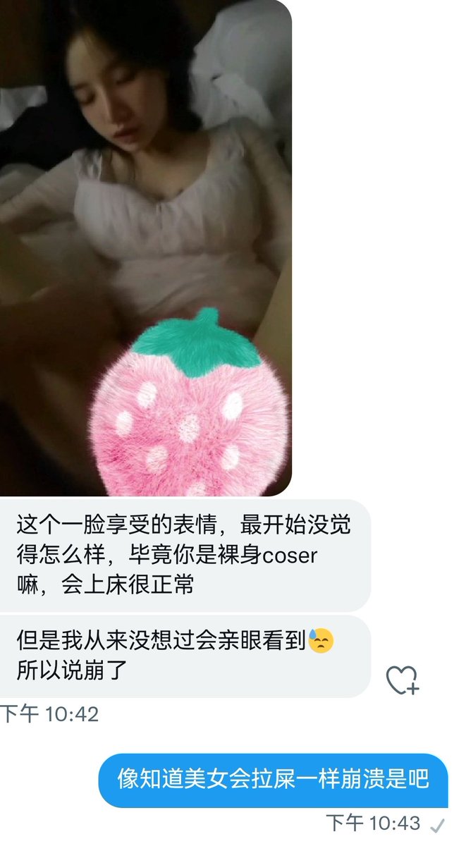 橙子喵酱 tweet media