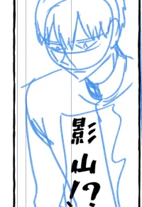 寝よか 
