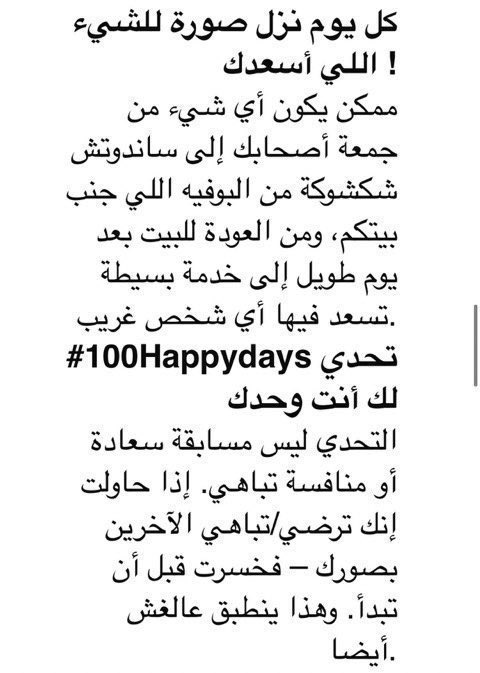 #100HappyDays 
Let's go babes 🤩♥️♥️♥️✨.