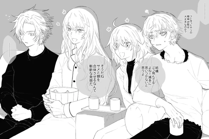 キリデイカドぐだでB級クソ映画観る会を定期開催してて欲しかった～～～… 