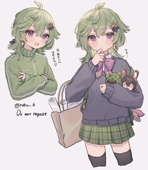 ※学パロ 