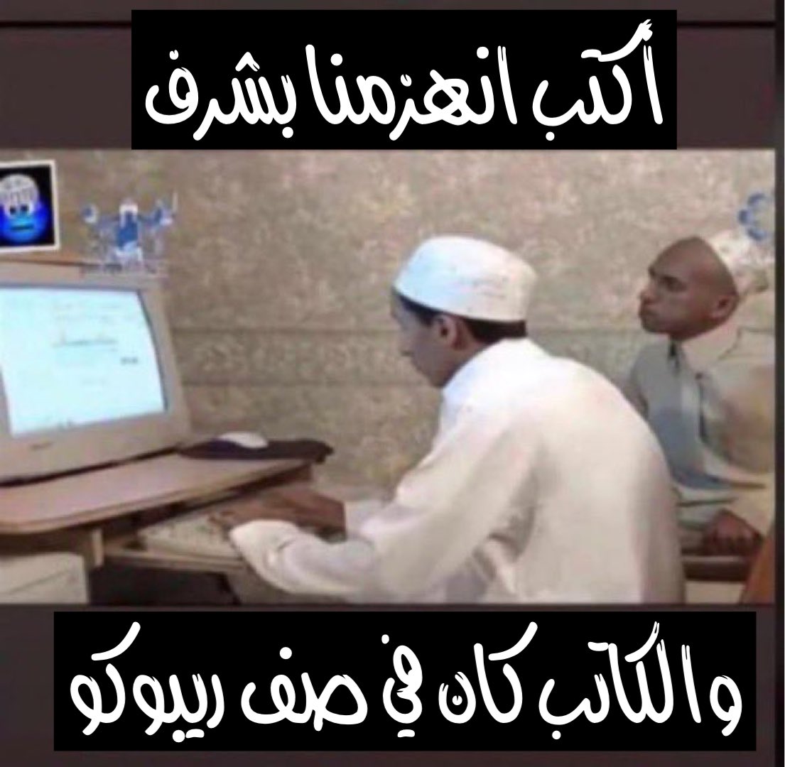 🇰🇼 AiShow | ابوعامر 🇰🇼 tweet media