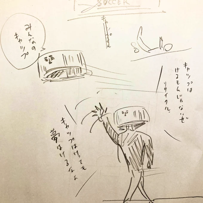 配信を見てくださりありがとうございました🐞。 