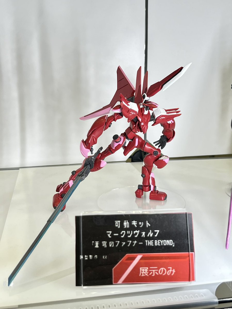 正規店仕入れの クルセイド 蒼穹のファフナー ファフナー・マーク