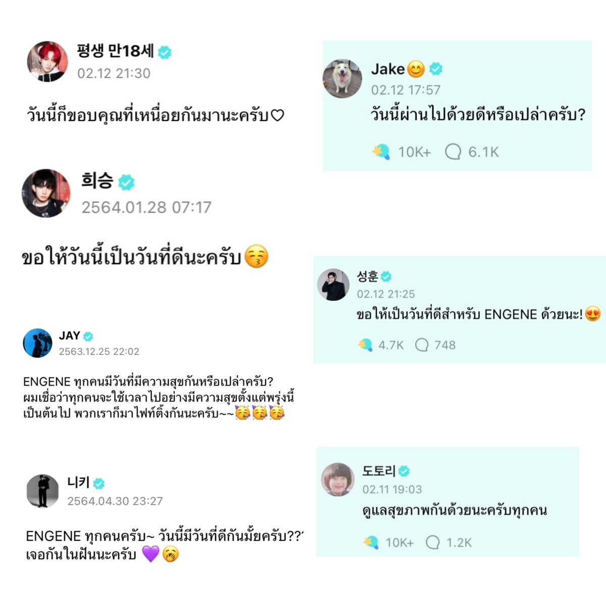mygodis_jake's tweet photo. บางทีชีวิตก็ต้องการเเค่นี้อะㅠㅠ https://t.co/Sf5C8tmFhT