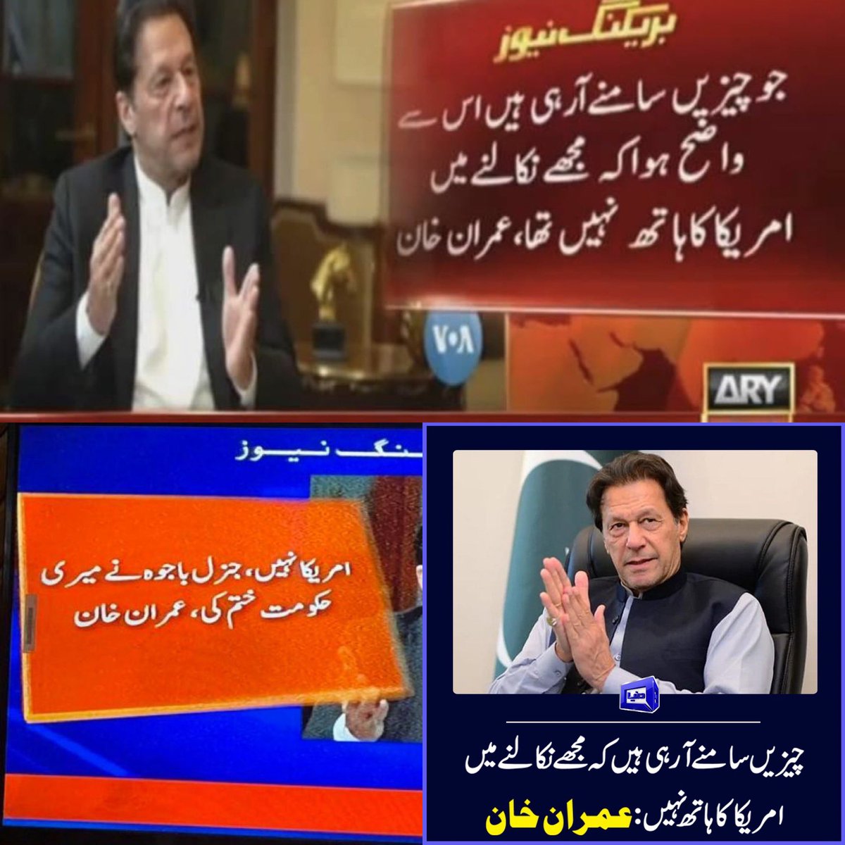 _Mansoor_Ali's tweet photo. تبدیلی آ نہیں رہی، تبدیلی آ گئی ہے ! https://t.co/CoF1lS6CSg