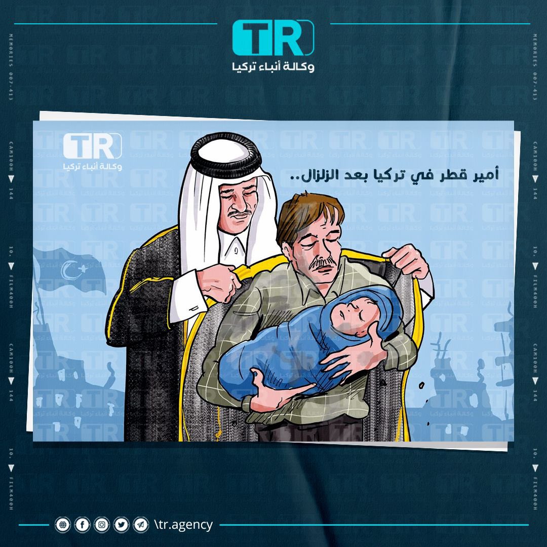 هكذا وصفت وسائل إعلام تركية موقف #قطر وأميرها الشيخ #تميم_بن_حمد في الوقوف الى جانب ضحايا ومتضرري زلزال #تركيا و #سوريا .. #زلزال_تركيا_سوريا #زلزال_تركيا #زلزال_الشمال_السوري