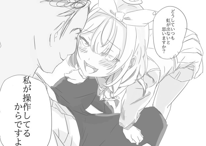 アロナ...そういうことだったのか... 