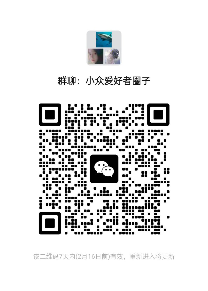 chunming0804's tweet photo. 新增加的群 https://t.co/E3HQHeT5eu
