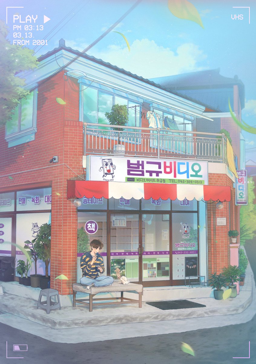 756bg's tweet image. ╱◥▦◣
│  田 │ 田│ \
✯범규비디오 𝙊𝙋𝙀𝙉 !✯

"내가 좋아하는 사람은 바로... 최범규야!”
ps. 너에게 가장 먼저 내 마음을 말할 수 있어서 기뻐

☞ 하이타운서울
☞ 𝟸𝟶𝟸𝟹.𝟶𝟹.𝟷𝟷 ~ 𝟸𝟶𝟸𝟹.𝟶𝟹.𝟷𝟹

#21thBoy_Beomgyu 
#내가_좋아하는_사람은_바로_최범규야