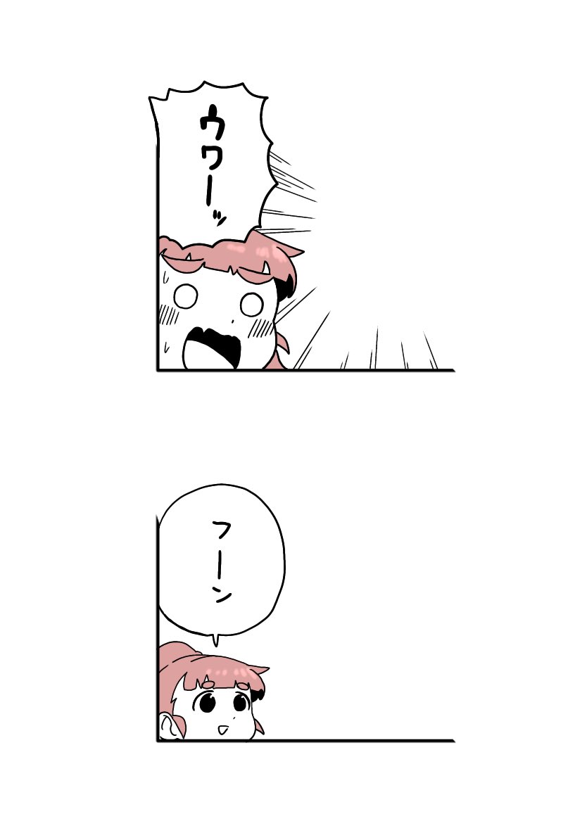 コマの左に置いておく用奈緒 