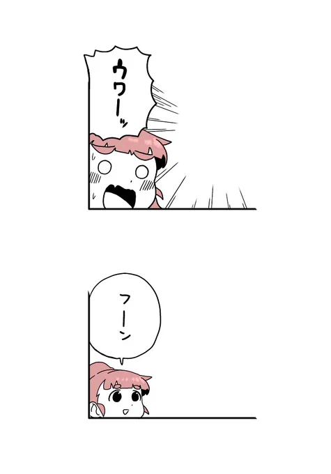 コマの左に置いておく用奈緒 
