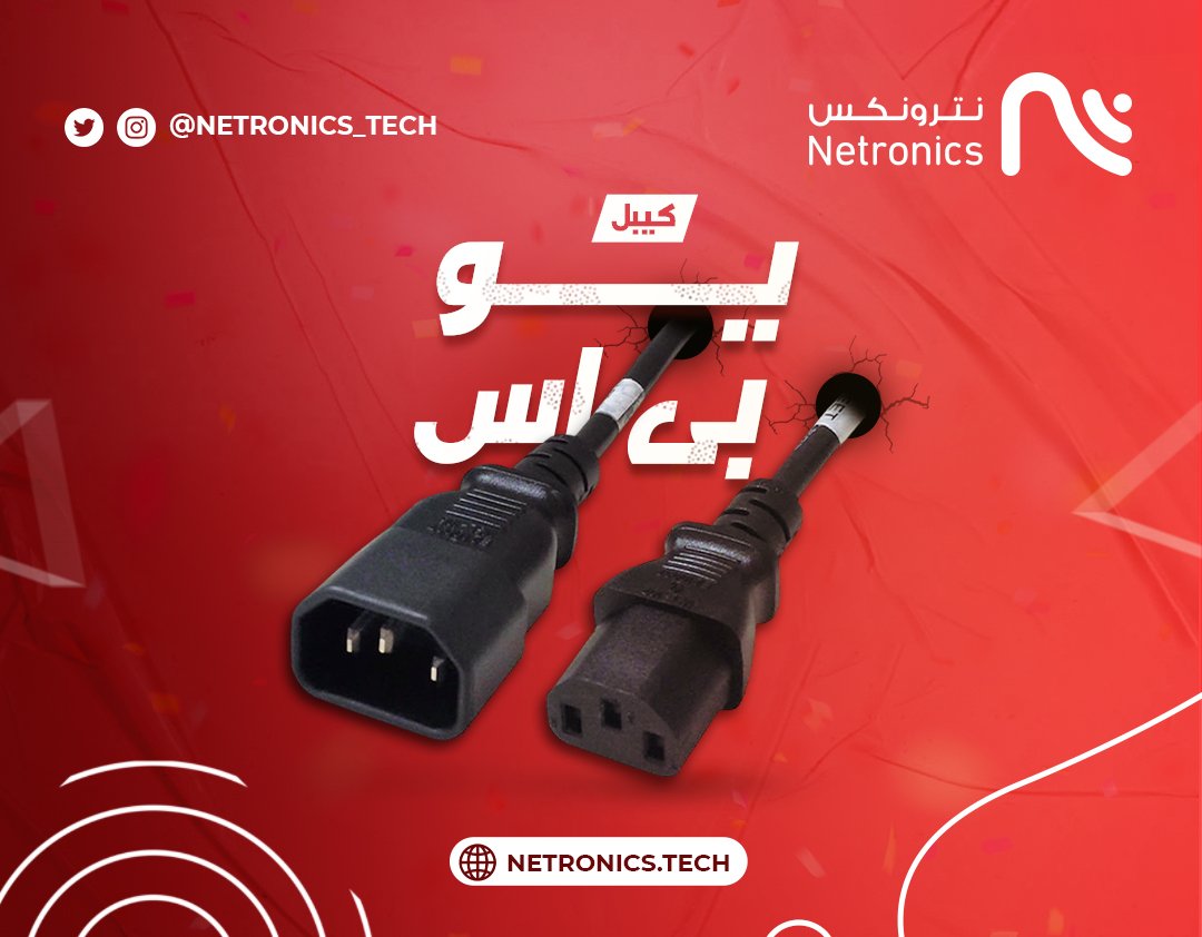 netronics_store's tweet photo. تخصصنا الالكترونيات
https://t.co/4AXbMsHWgR https://t.co/sqZvPkSifU