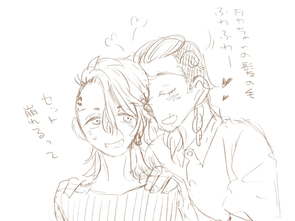 🍯みつはち🐝 