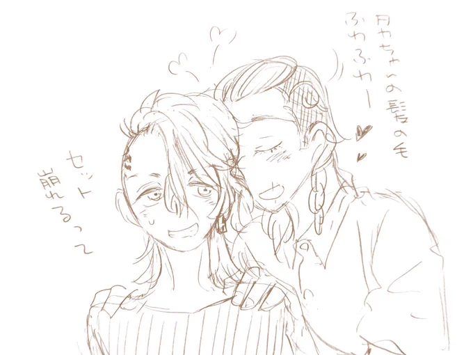 🍯みつはち🐝 