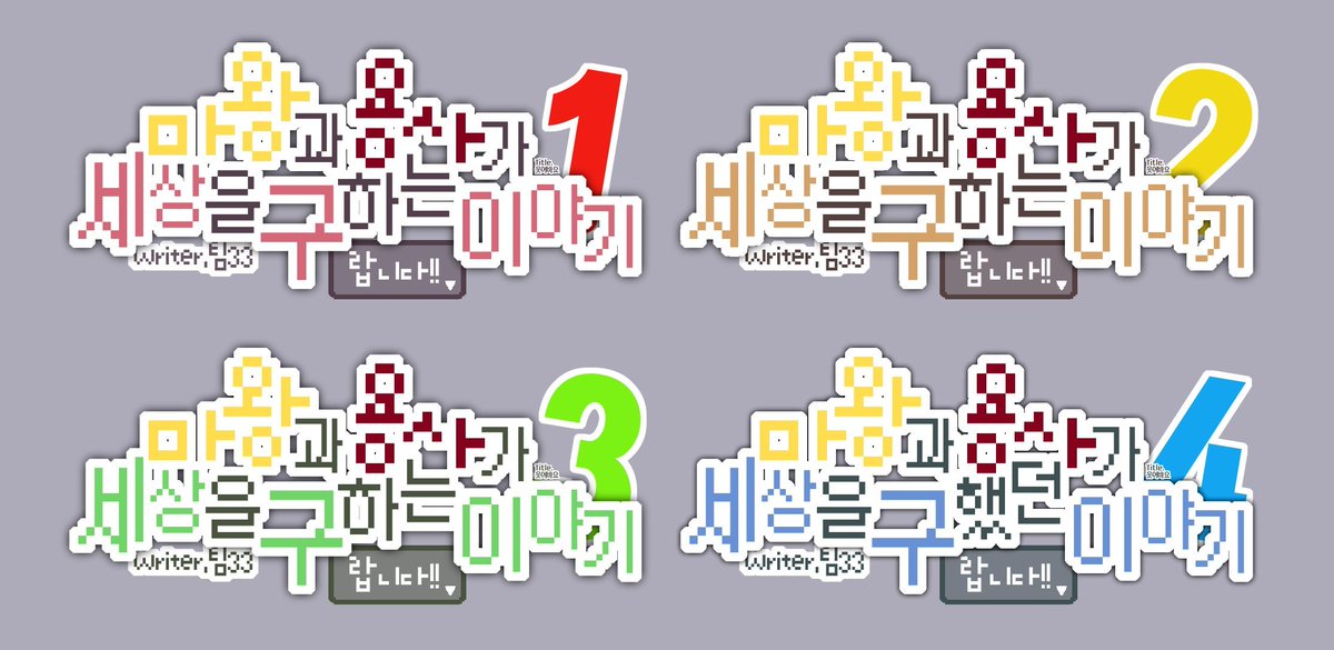 웃어바요🎀디자인 tweet media