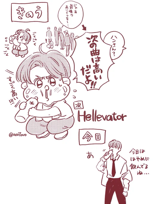昨日描いた🐿くんに今日の🐿くんを加えて… 