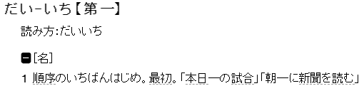 Chaguma35's tweet photo. 「朝第一に新聞を読む」 https://t.co/9KxGmUK5AL