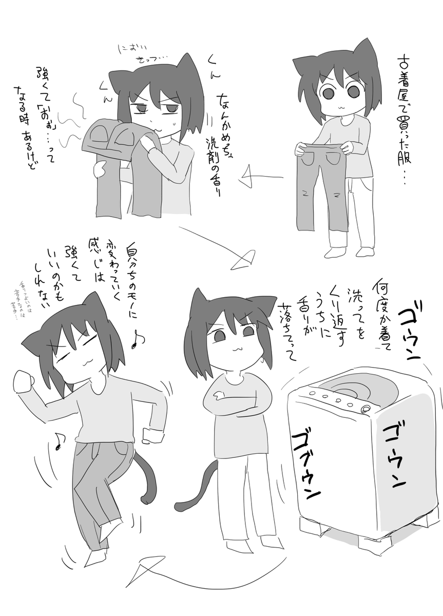日記です 