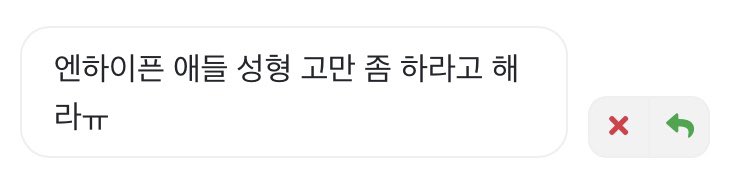 ㅋㅋㅋ… 이런 씨앙니언~
타돌판 계정에서도 푸슝링크 그대로 쓰는데 그 쪽 애들인가 ㅋㅋ