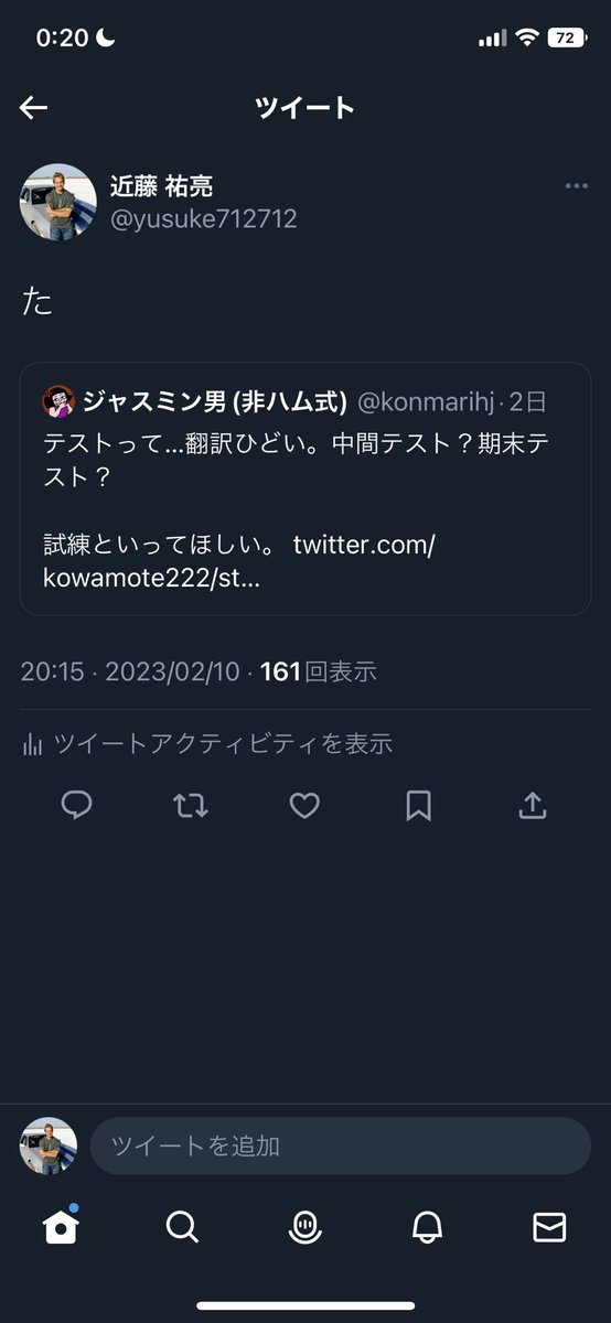 yusuke712712's tweet photo. なにこれ
癖アリな乗っ取られ https://t.co/vmxDNE6tg9