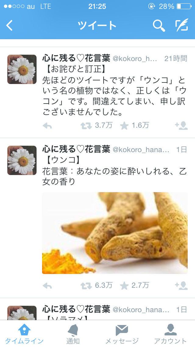 NoContextErrors's tweet photo. https://t.co/WerKaFthnK