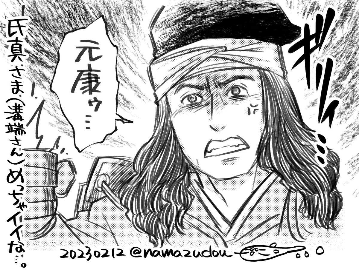 第6回の #どうする絵 、まとめ。
今回もおもしろかったです…。
大河のオリキャラって賛否分かれること多いなーと思うんですけど、どう家のオリキャラ(主に忍びたち)の使い方は、私は好きですね…名も無き者たちの暗躍しびれるな…。
#どうする家康