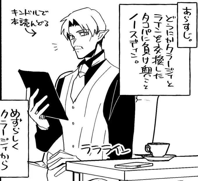 いまかいてる 