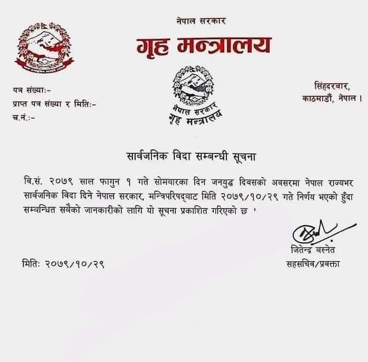 sachitrupakheti's tweet photo. "जनयुध्द दिवस" मा छुट्टि दिनसक्ने सरकारले "प्रेम दिवस" मा पनि एक छुट्टि दिए कसो होला? आखिर प्रेम त प्रेम नै हो नि। 😁 https://t.co/e3iKgnbtUS