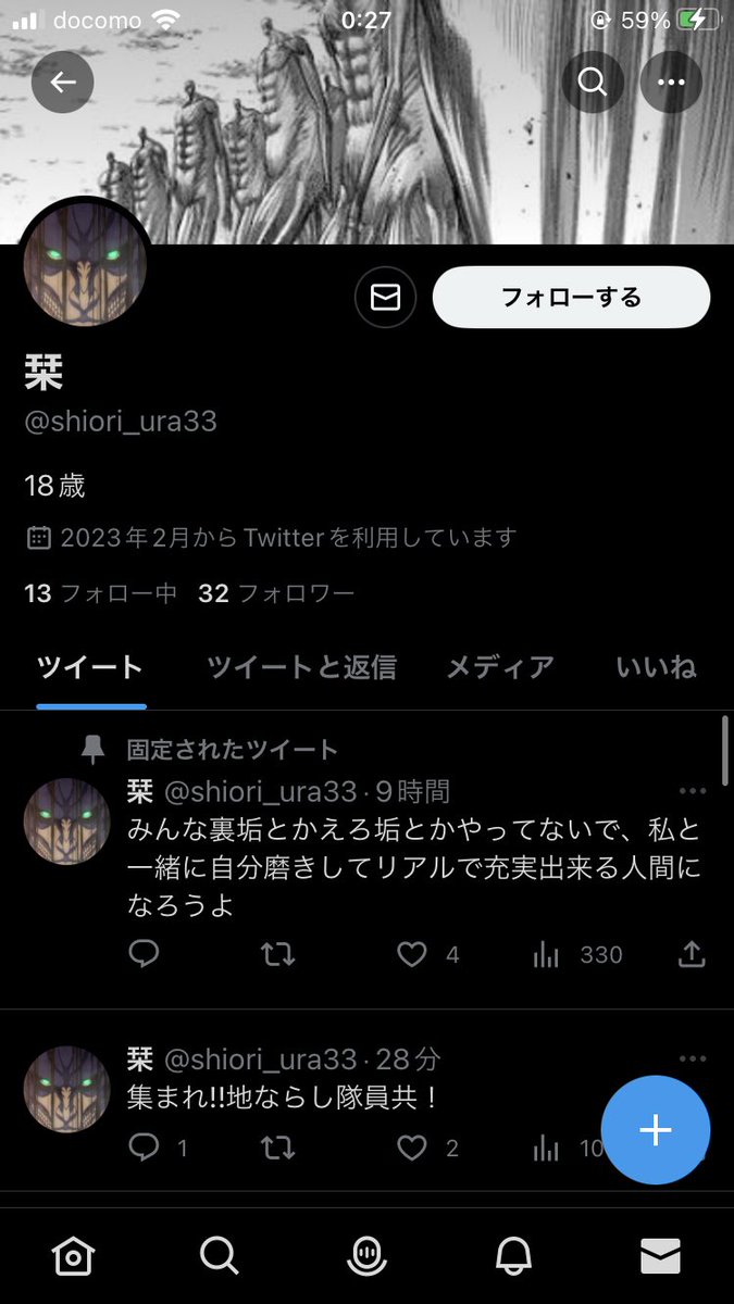 fsc67ysfc30's tweet photo. この人ネカマなので気をつけてください！
女の子のフリしてお金取られる可能性あります！
名前は大河らしいです
拡散お願いします

@shiori_ura33 

#裏アカ女子ᅠ #裏アカjk #裏垢jk #裏アカ女子と繋がりたい　#裏垢女子と繋がりたい　#裏アカ男子と繋がりたい  #裏アカ男子 https://t.co/Pk1Bh2g3ic