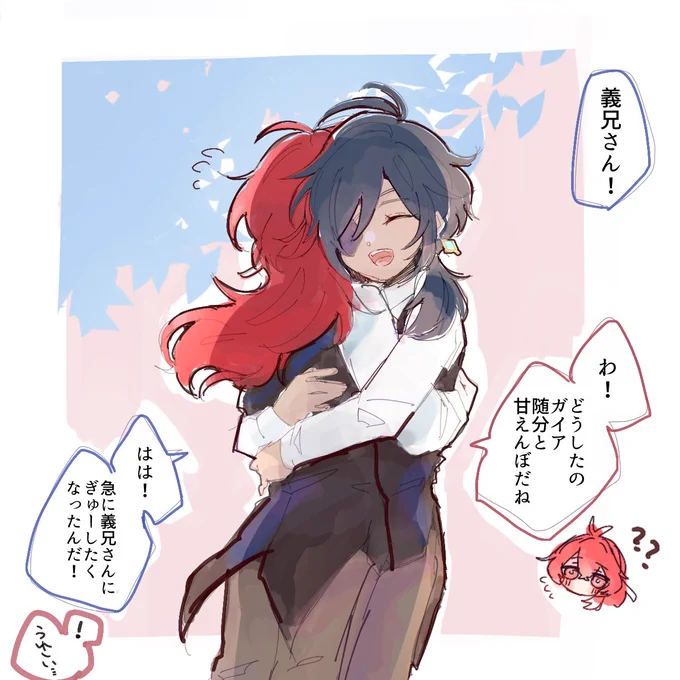 ギュムギュムチャレンジ❗️🫂゛ 