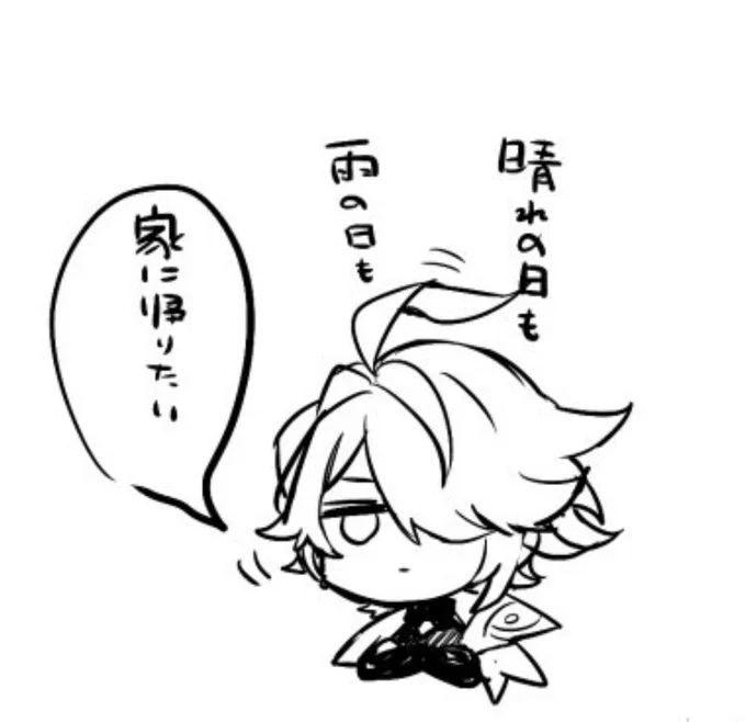 ちっちゃいハイゼンさんいた 