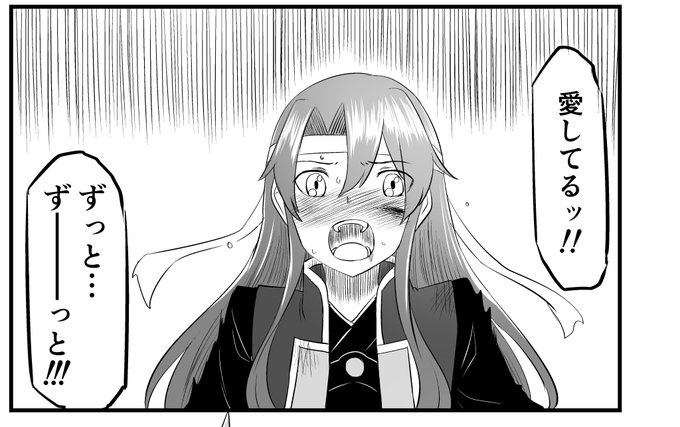 瑞鶴ちゃん告白シーン
かわいい 