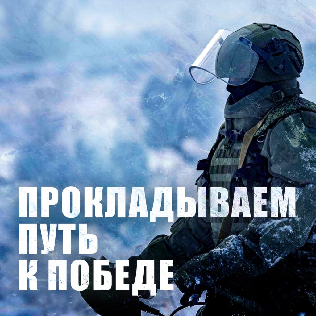 🇷🇺🇷🇺🇷🇺