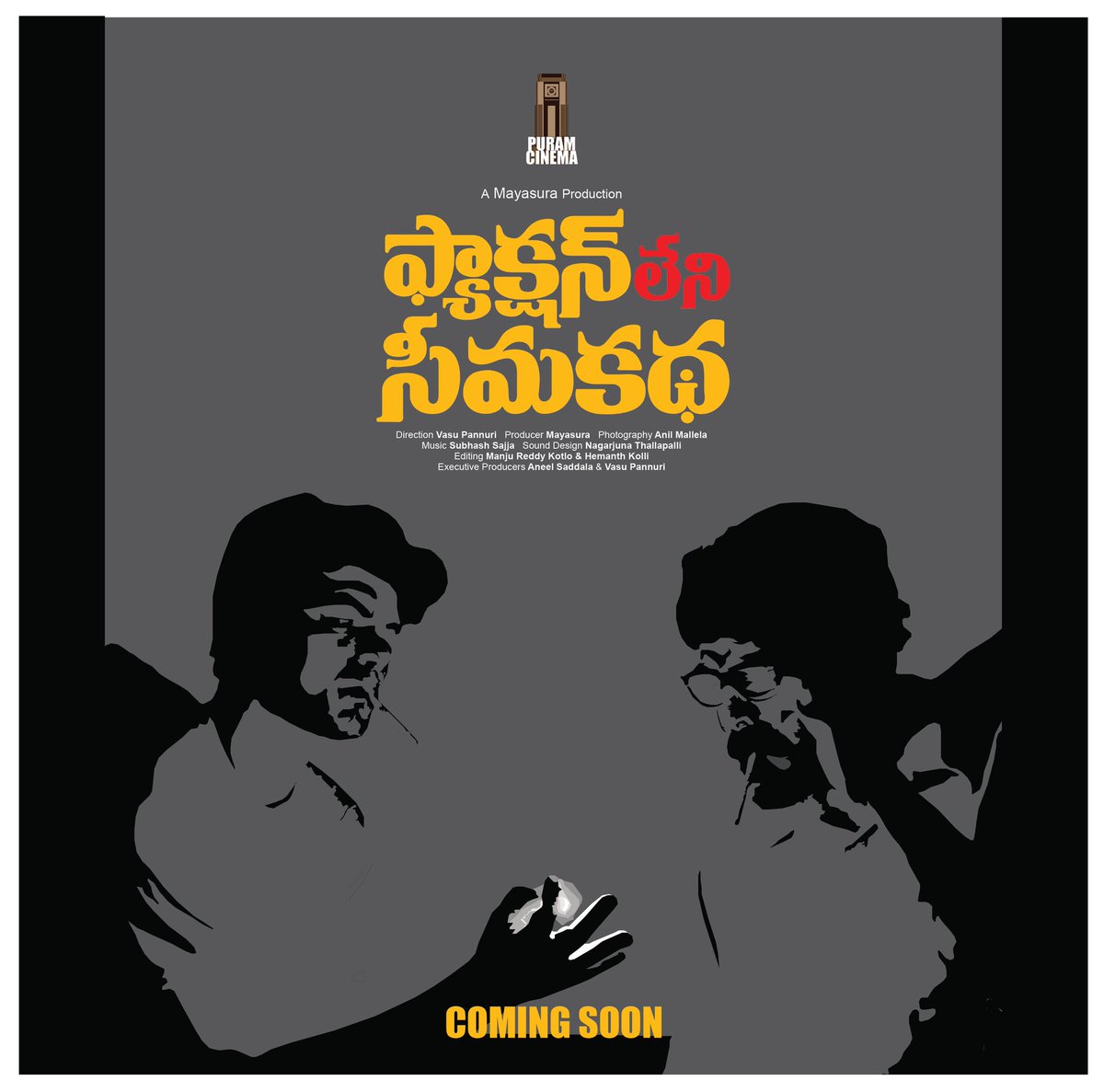 rams_1's tweet photo. Hi Guys , my feature film poster #puramcinema #flskatha #newmovieposter #photography #raw #akaworldwide #Hyderabad #anantapuram https://t.co/zNQfR2cHt4