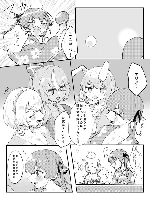 お題「3️⃣期生で🏓してる時に作戦会議というていでキスをする👯‍♀️🏴‍☠️」 