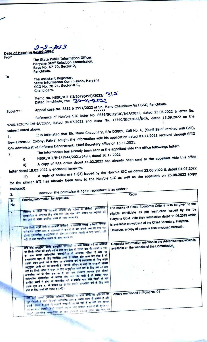 manukumarattri's tweet photo. @cmohry देख लीजिए मुख्यमंत्री जी आपके एक गलत फैसले ने कितने ही युवाओं की जिंदगी बर्बाद कर दी| #STOP_GIVING_5MARKS_IN_HARYANA_HSSC_EXAMS
@ajitanjum @ravishndtv @anilvijminister @PMOIndia @News24 @BBCHindi @BhupinderShooda @ShashiTharoor @DeependerSHooda @Dattatreya @News18Haryana https://t.co/EzBJR5dpdY