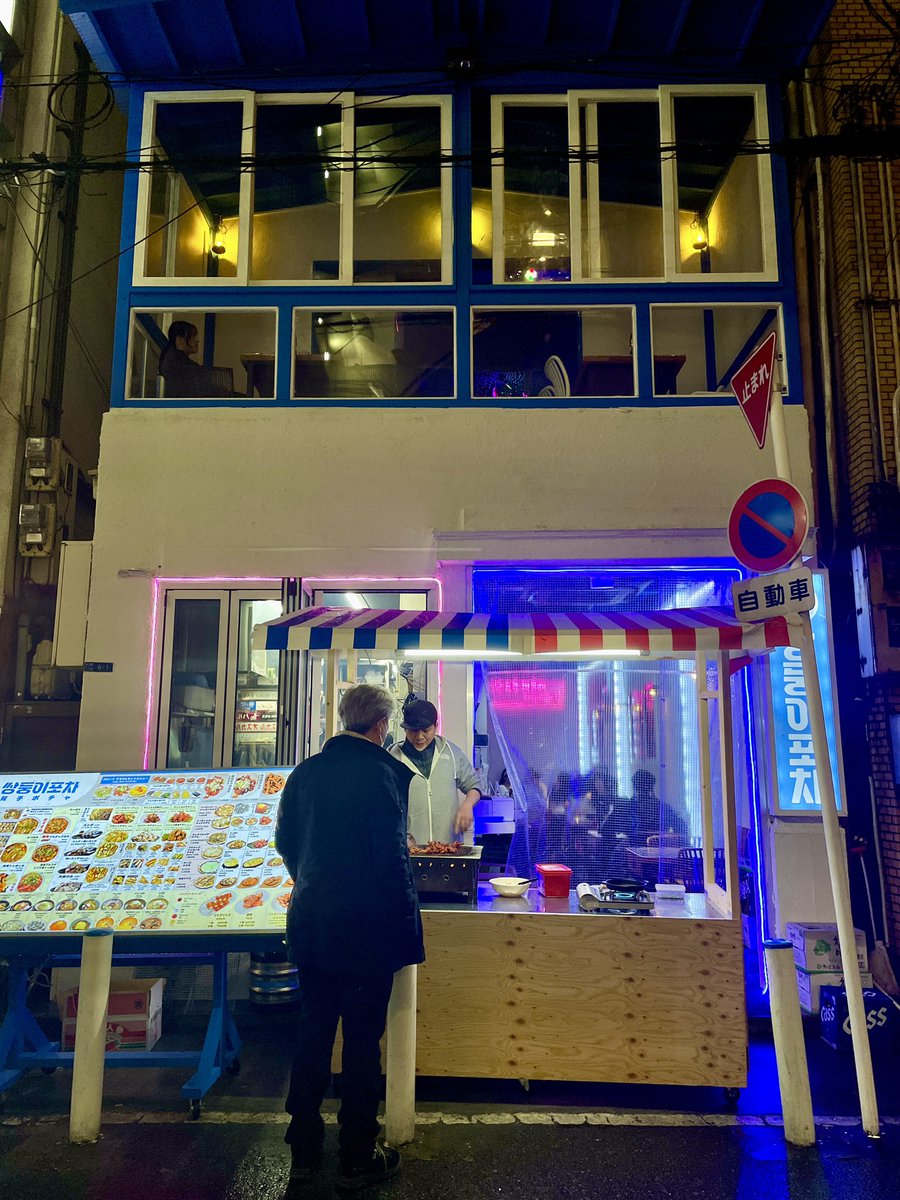 imkt1980s's tweet photo. 2023.2.11 土曜出勤を終えて、スタッフみんなで京橋で打上げ。そのあとミナミに移動して、心斎橋「双子のりまき」にて職場のコーハイちゃんとの恋愛相談飲み。前日にも来たお店だったけど、あまりに気に入っちゃったわ。美味しいゴハンとお酒をいただきつつ、彼女の恋の行方をただ見守るのみ……。 https://t.co/aqjFEeLzp7
