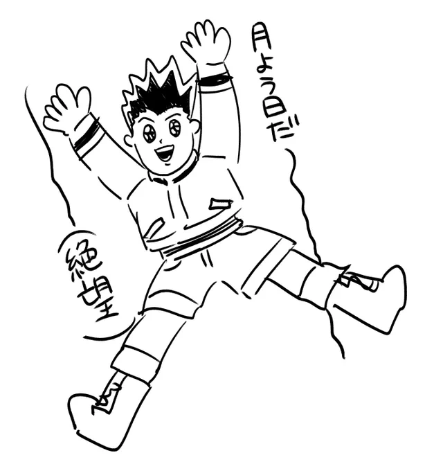 ア〜〜〜〜〜〜〜〜〜〜〜〜〜〜 