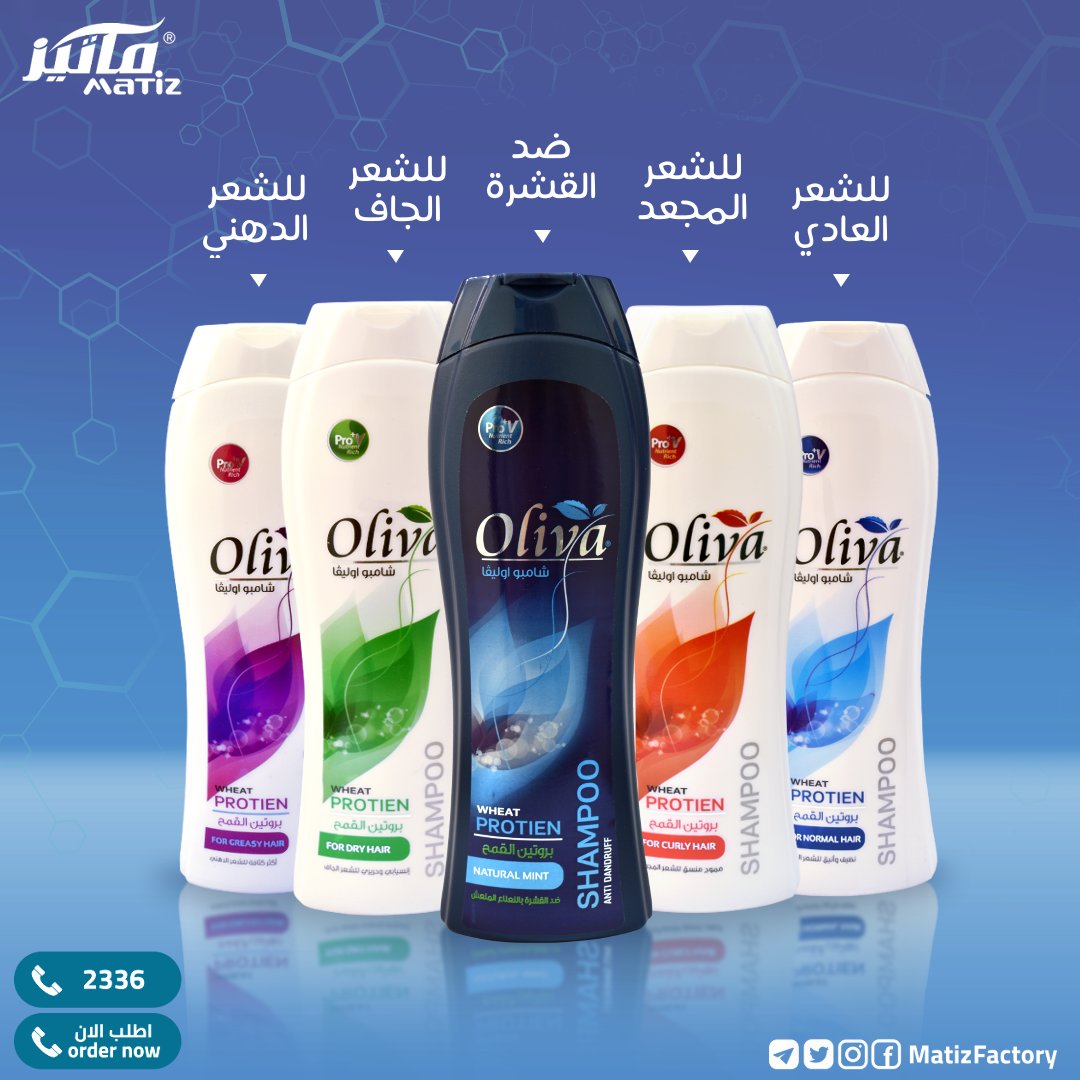 MatizFactory's tweet photo. صنف عالي الجودة ومنافس عالميا
من منتجاتنا وعلى أرض السودان الحبيب
شامبو #أوليفا لكل أنواع الشعر
السودان #الخرطوم #صنع_في_السودان #ماتيز #matiz https://t.co/akGRXeI4Hm