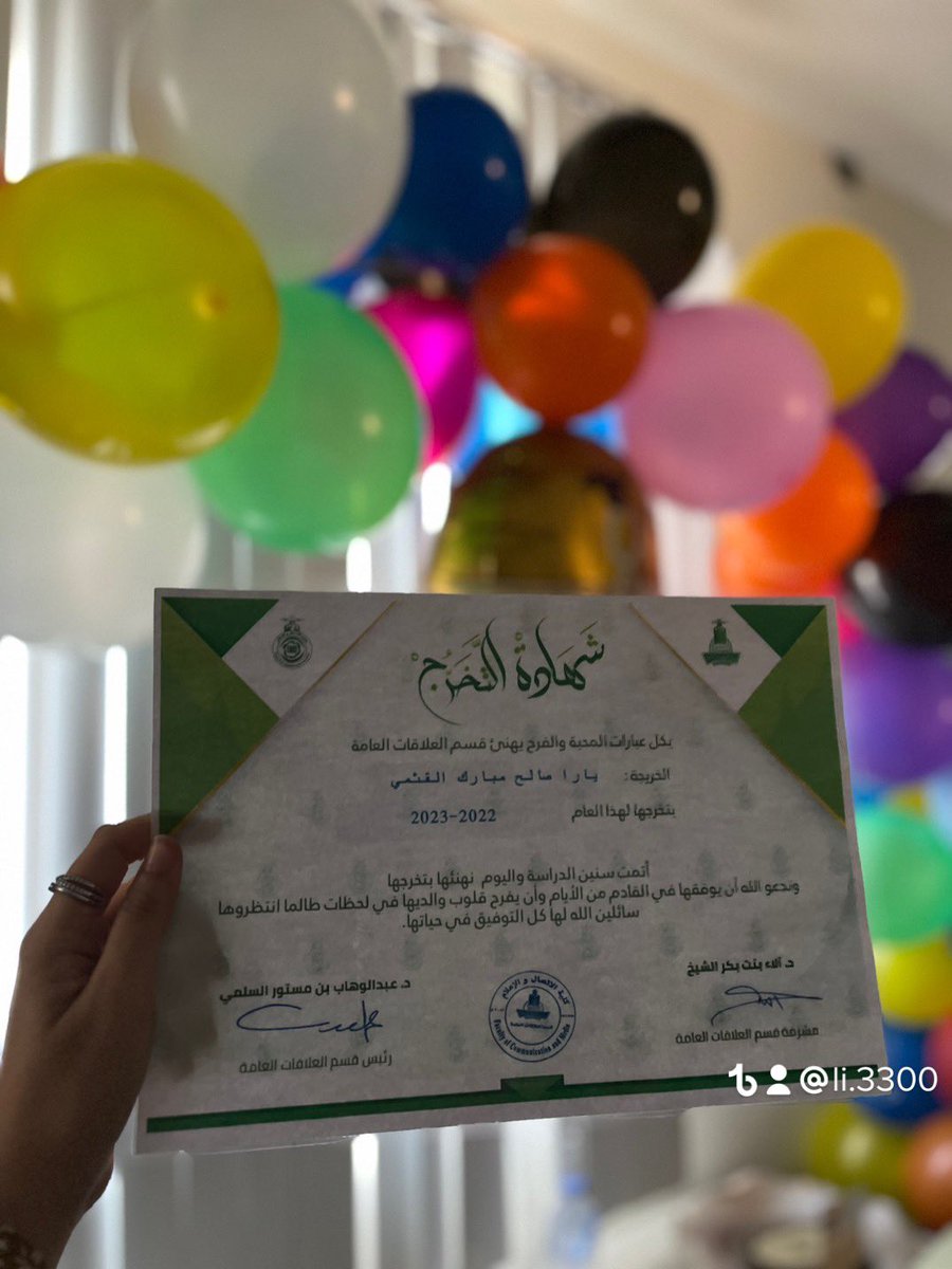 lii3300's tweet photo. الحمدلله🎓🎓🎓🎓💗 https://t.co/ht22yuaUBK