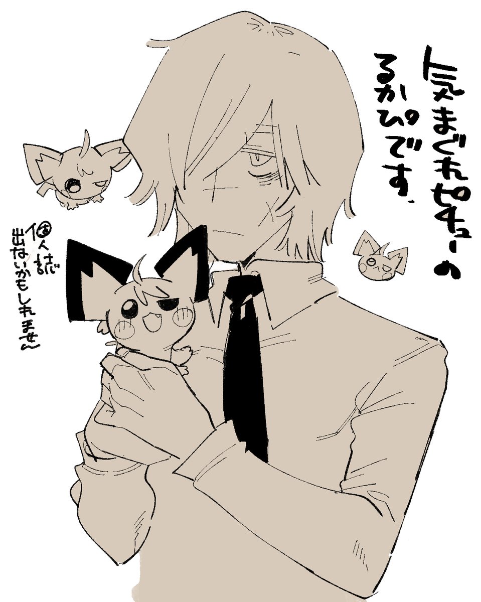 うちの㌦チャンです 