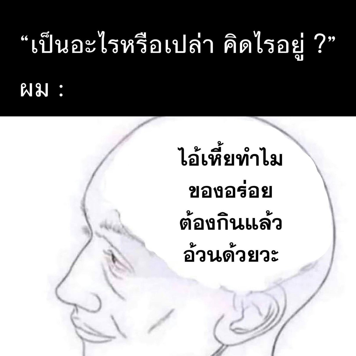 มีใครเป็นแบบกูป่ะ5555555555555555555555555555555555