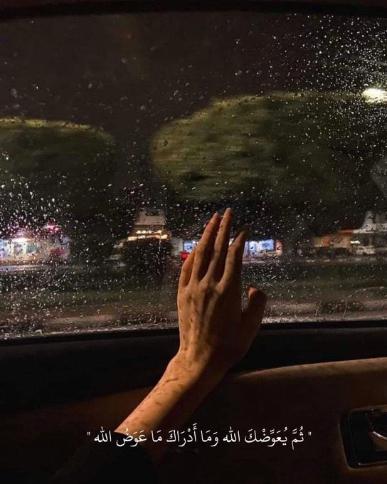 فتحت لقيتها في وشي.♥️