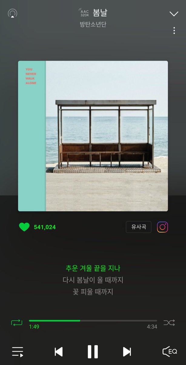 alltanyluv's tweet photo. 앞으로도 함께할 우리💜💜
#올해도머물러줘_봄날6주년 
#우리가_함께한_6년의_봄날
#6YearsWithSpringDay
@BTS_twt https://t.co/zTmDWprtnu